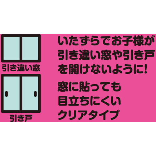 빛 창 잠금 간단한 창 잠금 KHLE-75 1 PK