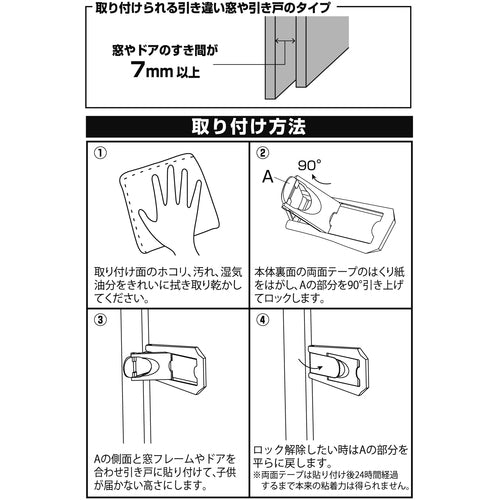 빛 창 잠금 간단한 창 잠금 KHLE-75 1 PK