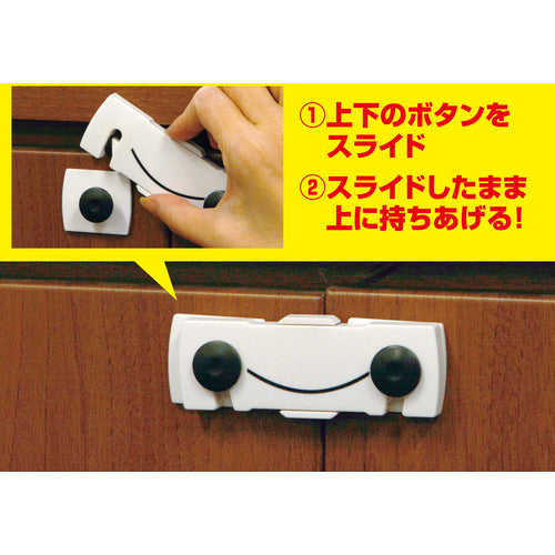 빛 개방 문 잠금 열기 문 슬라이드 더블 잠금 KHLD-108 1 PK