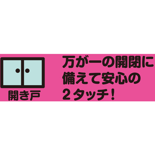 빛 개방 문 잠금 열기 문 슬라이드 더블 잠금 KHLD-108 1 PK