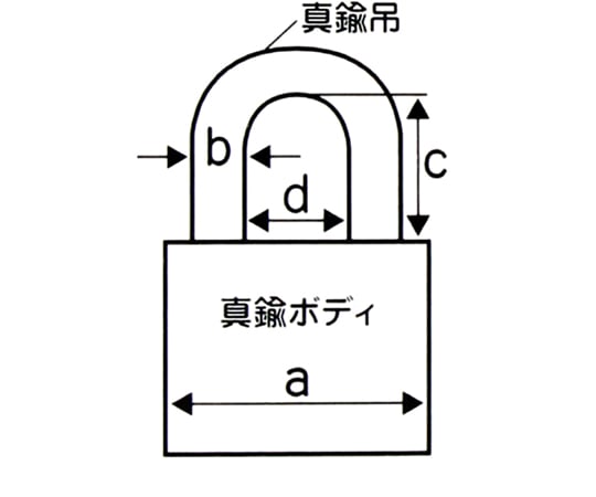 Alpha Padlock #1000 40mm AL-005 1pc
