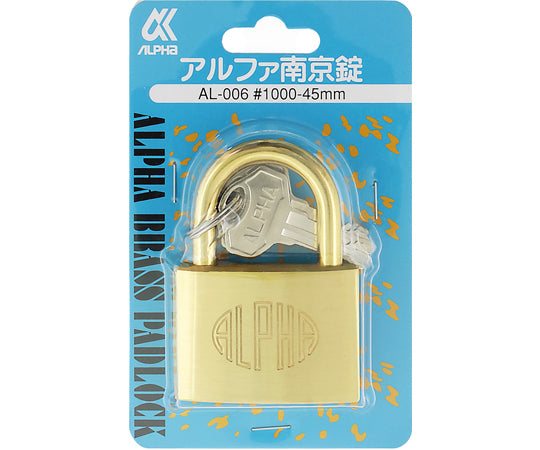 Alpha Padlock #1000 45mm AL-006 1pc
