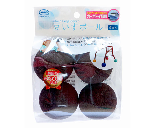 콩이스볼 브라운 4개입 BS36 1팩(4개입)