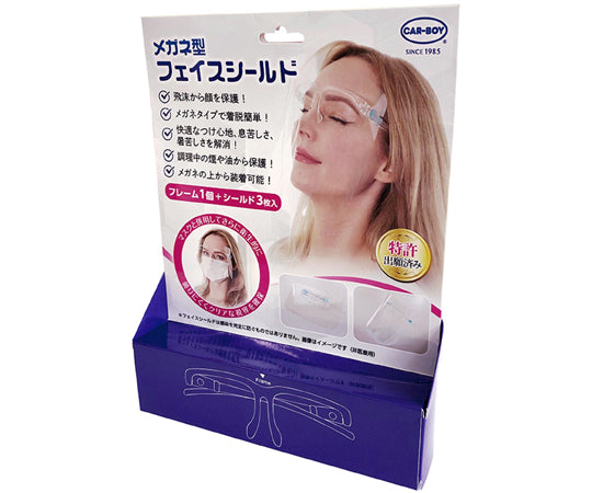 Glasses-type face shield FM-22 1 piece
