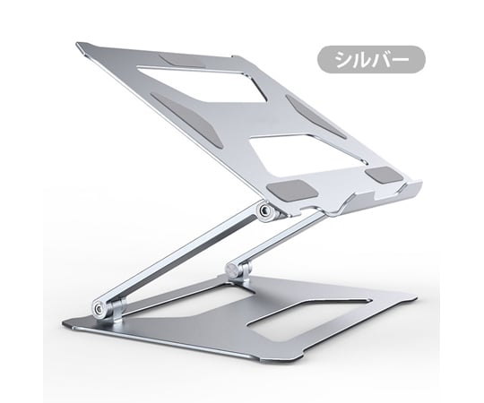 Laptop Stand 2025 250 x 230 x 50mm Silver K-013 1 unit