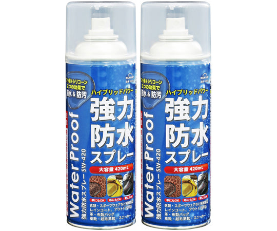 Powerful waterproof spray 420ml x 2 2-pack SW-420-2 2-pack
