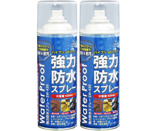 Powerful waterproof spray 420ml x 2 2-pack SW-420-2 2-pack
