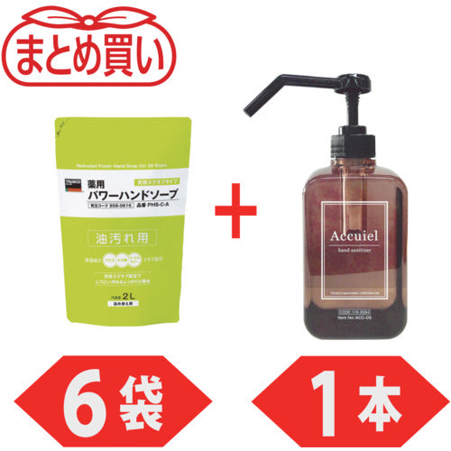 ＴＲＵＳＣＯ　薬用パワーハンドソープ詰替パック２．０Ｌ　６袋＋手指消毒剤“アキュイール”５００ＭＬ　１本　キャンペーンセット　PHSCA-6-PLUSACC05SET　1 Ｓ