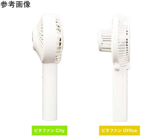 ピタファン City　TK-PAWM-WH 1個