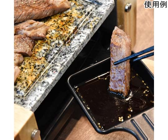 至高のひとり焼肉「俺の石焼きプレート」　S-WSG21B 1個