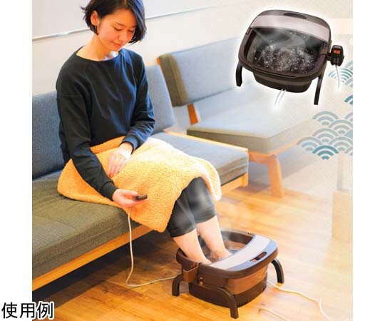 お湯捨て簡単！ 加熱式折りたたみフットバス「あし～ゆ」　TK-FOT21BR 1個