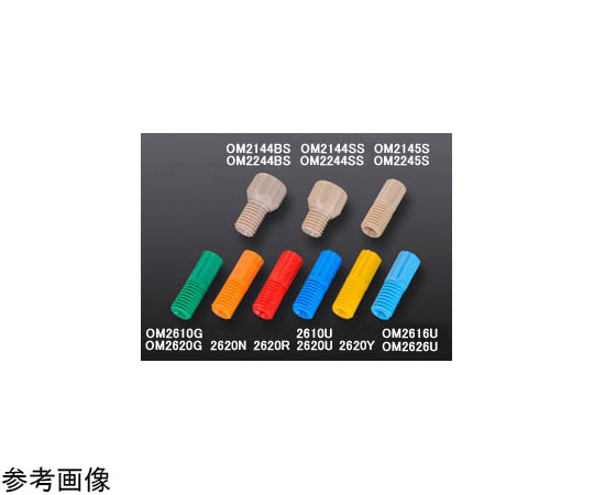 1/8" PP Blue Head Nut (1/4-28UNF Male) 10pcs OM2620U 1 bag (10pcs)