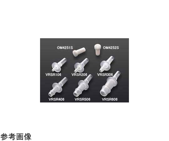 iLab Liquid Chromatography Waste Liquid Collection Tank PTFE Luer Port Plug for Semi-Rigid Tube Outer Diameter 1/16" OM4252S 1 Piece