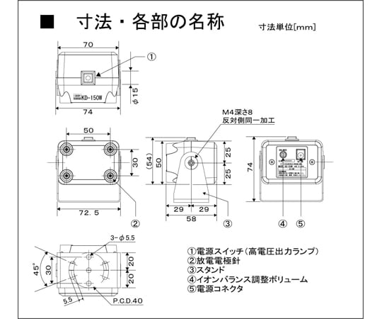 콤팩트 타입 정전기 제거 장치 AC100V KD-150W-1 1대