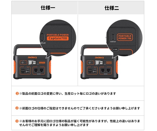 Jackery Portable Power Station 708 PTB071 1 unit