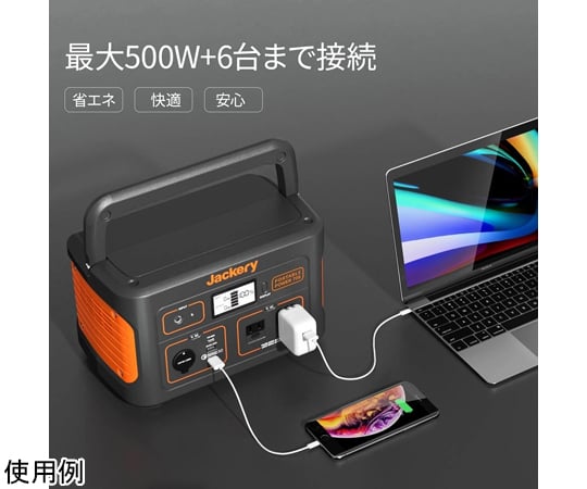 Jackery Portable Power Station 708 PTB071 1 unit