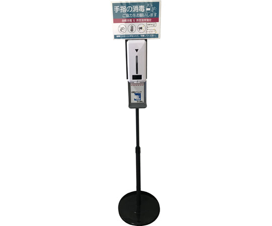 알코올 디스펜서 자동 검온 기능 스탠드 포함 국내 검사품 보증 첨부 EAD-1200 1개