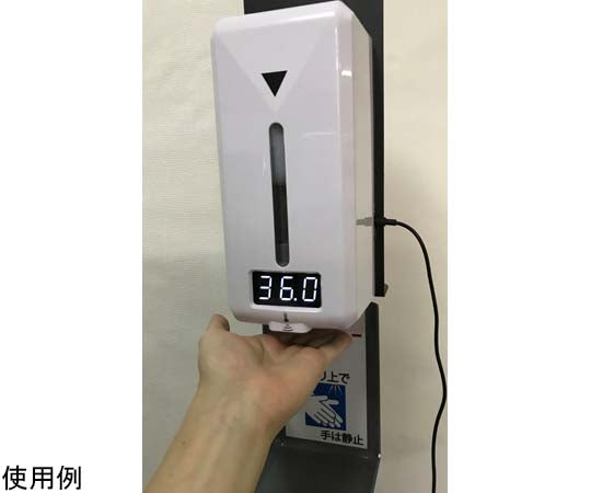 알코올 디스펜서 자동 검온 기능 스탠드 포함 국내 검사품 보증 첨부 EAD-1200 1개