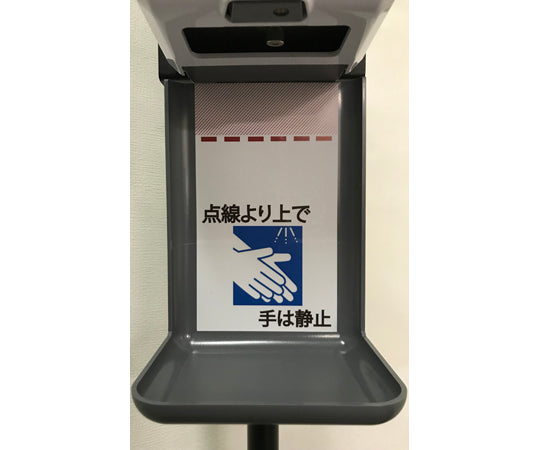 알코올 디스펜서 자동 검온 기능 스탠드 포함 국내 검사품 보증 첨부 EAD-1200 1개