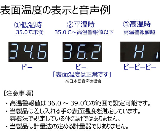알코올 디스펜서 자동 검온 기능 스탠드 포함 국내 검사품 보증 첨부 EAD-1200 1개