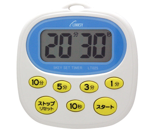 Linksea Water-Resistant Kitchen Timer LT025W 1 piece
