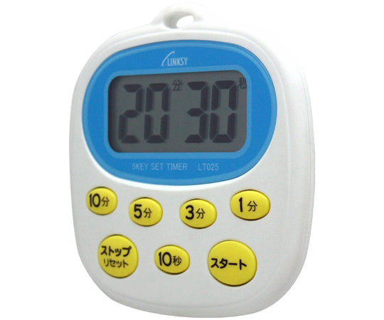 Linksea Water-Resistant Kitchen Timer LT025W 1 piece