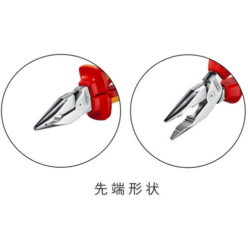 ＫＮＩＰＥＸ　ニードルノーズペンチ　１８５ｍｍ　コンフォートハンドル　0825-185　1 丁