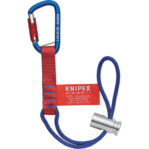 ＫＮＩＰＥＸ　落下防止アダプターループ（カラビナ付き）　0050-13TBK　1 Ｓ
