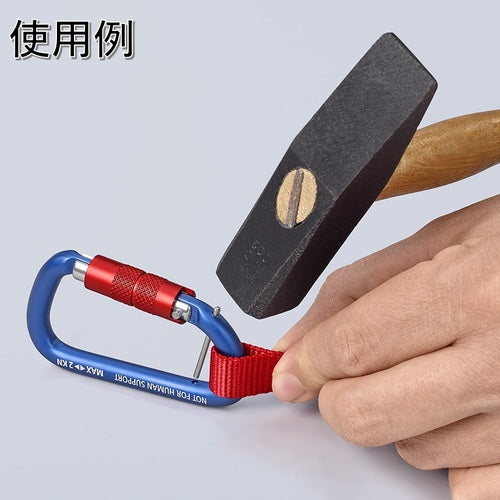 KNIPEX Drop Prevention Adapter Loop (with Carabiner) 0050-13TBK 1 S