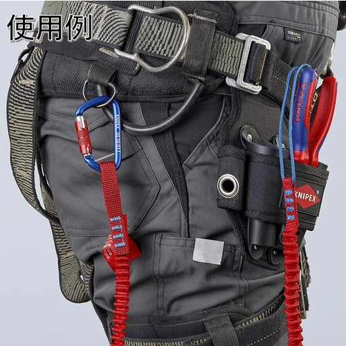 ＫＮＩＰＥＸ　落下防止ランヤード（カラビナ付き）　0050-12TBK　1 Ｓ
