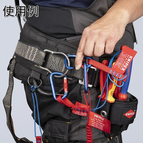 ＫＮＩＰＥＸ　落下防止ランヤード（カラビナ付き）　0050-12TBK　1 Ｓ