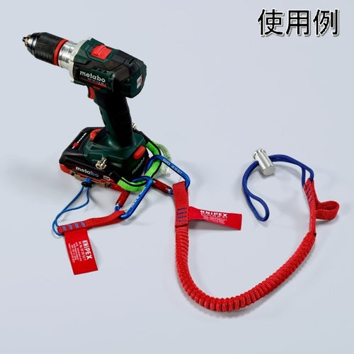 ＫＮＩＰＥＸ　落下防止ランヤード（カラビナ付き）　0050-12TBK　1 Ｓ