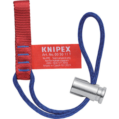 ＫＮＩＰＥＸ　落下防止アダプターループ　0050-11TBK　1 個