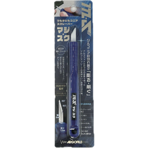 Argofile Magic-Sku Multi-Zirconia Scraper CKH6015 1 piece