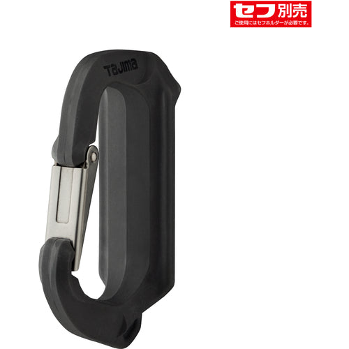 タジマ　セフ工具ホルダー樹脂　スリムカラビナ大　SFSKHR-CL　1 個