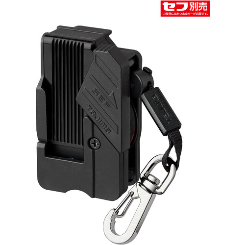 타지마 세프 안전 로프 수지 릴 오른쪽 용 SFAZ-ROP10 1 개