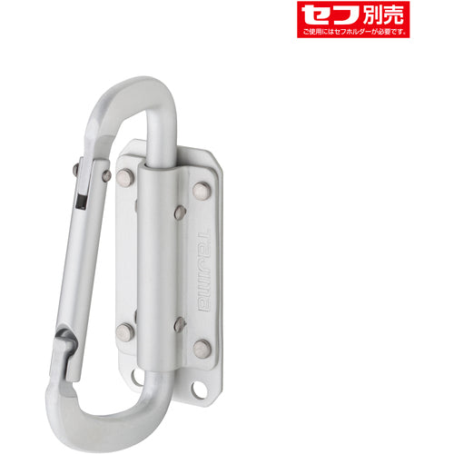 タジマ　セフ工具ホルダーアルミ　スリムカラビナ小　SFSKHA-CS　1 個