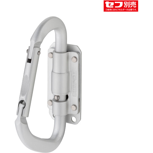 Tajima Safe Tool Holder Aluminum Slim Carabiner Large Folding SFSKHA-CLF 1 pc
