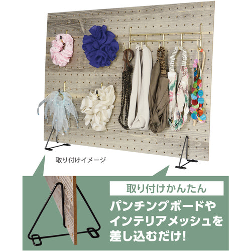 Hikari Panel Stand Punching Board Stand PBSND-118 1 PK