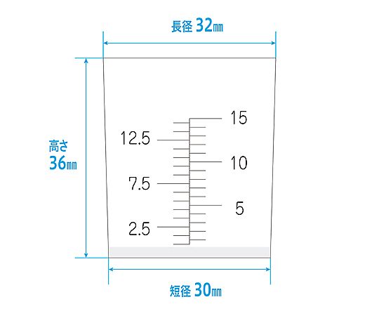 Medicine cups 15mL 100 pieces 1340yh15 1 bag (100 pieces)