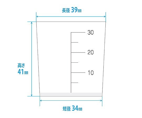 薬杯（やくはい） 30mL 100個入　1340yh30 1袋(100個入)