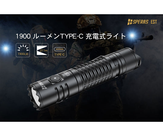 フラッシュライト 米Luminus SST40 211m　EST 1個