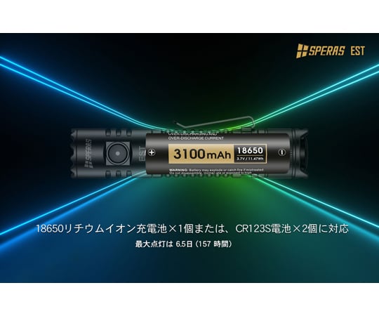 フラッシュライト 米Luminus SST40 211m　EST 1個