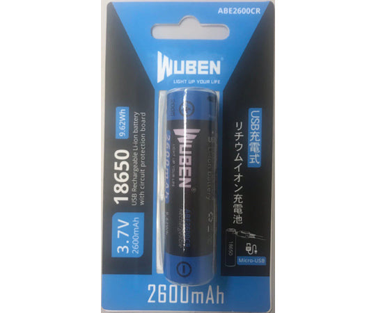 18650リチウムバッテリー（充電ポート付き）2600mAh　ABE2600CR 1個
