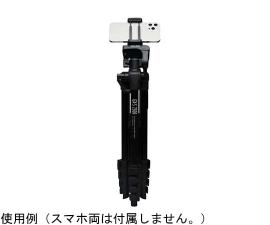 スマホ対応カメラ用三脚 441735　SLGX-S7500 1個