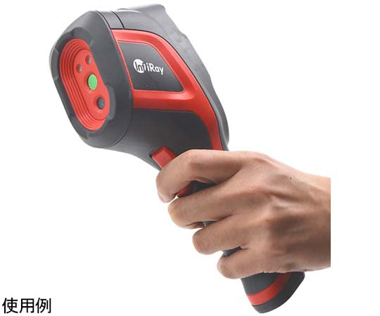 1 x Industrial Infrared Thermal Multi-Vision Thermometer C200PRO