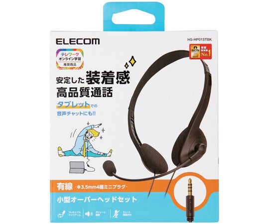 유선 헤드셋 양귀 오버헤드 소형 4극 1.8m 블랙 HS-HP01STBK 1개