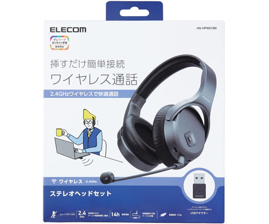 Wireless Headset 2.4GHz Wireless Over-the-Head with Microphone Arm USB-A Adapter Binaural Black HS-HPW01BK 1 Piece