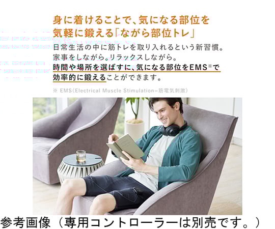 SIXPAD Powersuit Hip&amp;Leg WOMEN LL사이즈 【본체만】 ※전용 컨트롤러 별매 SE-AV00D-LL 1개