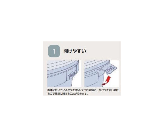 プラペール 白 1L　DSP-1T 1個